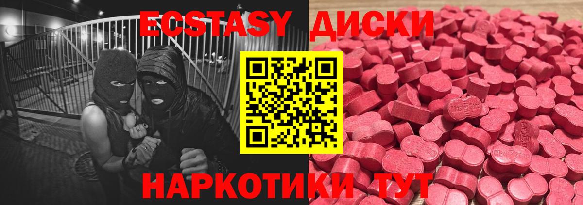Трёхгорный  Лсд 25  COCAIN  Вход с VPN  Меф   ГАШ  МДМА  Канабис  NBOMe 