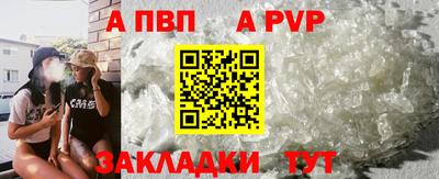 a pvp Гусев