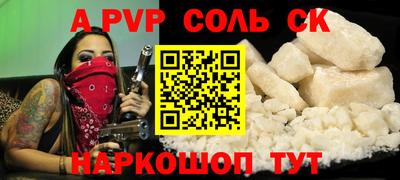 a pvp Гусев