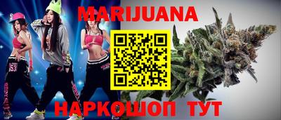 гидропоника Гусиноозёрск