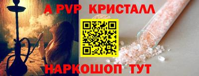 a pvp Гусев