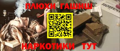 гидропоника Гусь-Хрустальный