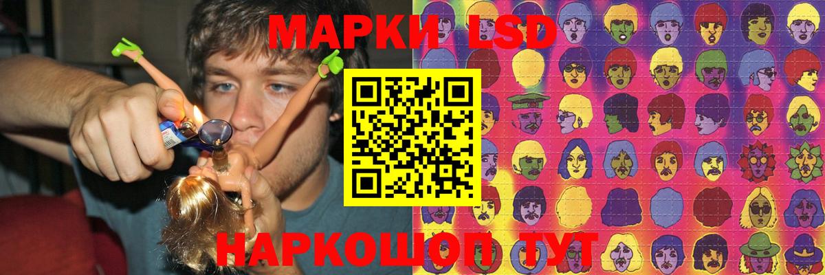 Лсд 25 экстази ecstasy Трёхгорный