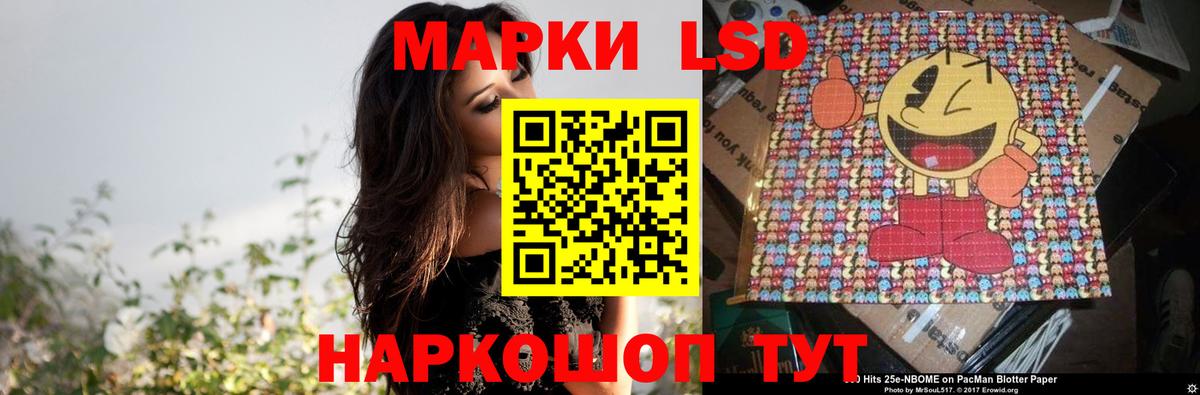 blacksprut ССЫЛКА  ЛСД экстази ecstasy  Вход с VPN  Лсд 25 экстази кислота  Трёхгорный  ЛСД экстази 