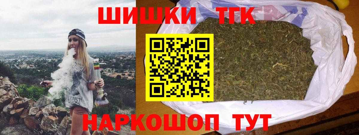 Бошки марихуана сатива Трёхгорный